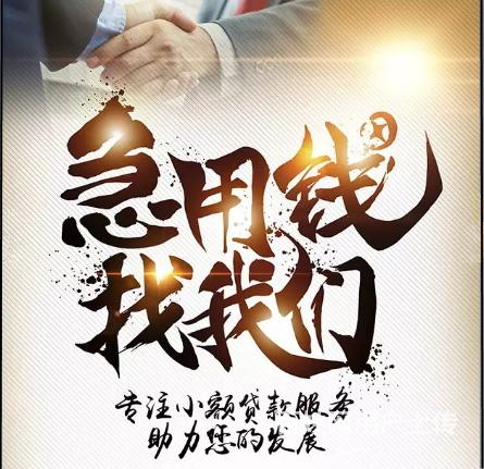 王先生的贷款解困记